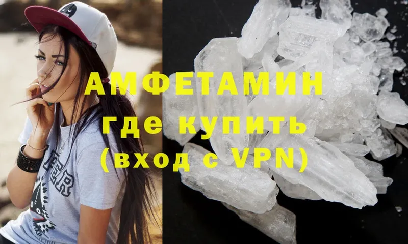 Amphetamine 98%  mega маркетплейс  Калач-на-Дону 