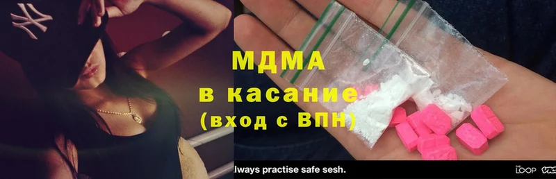 MDMA VHQ Калач-на-Дону