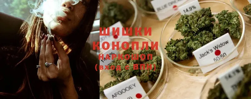 Бошки Шишки SATIVA & INDICA  Калач-на-Дону 